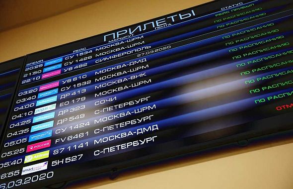Разрешит ли Росавиация выполнять международные рейсы из аэропорта Челябинска?